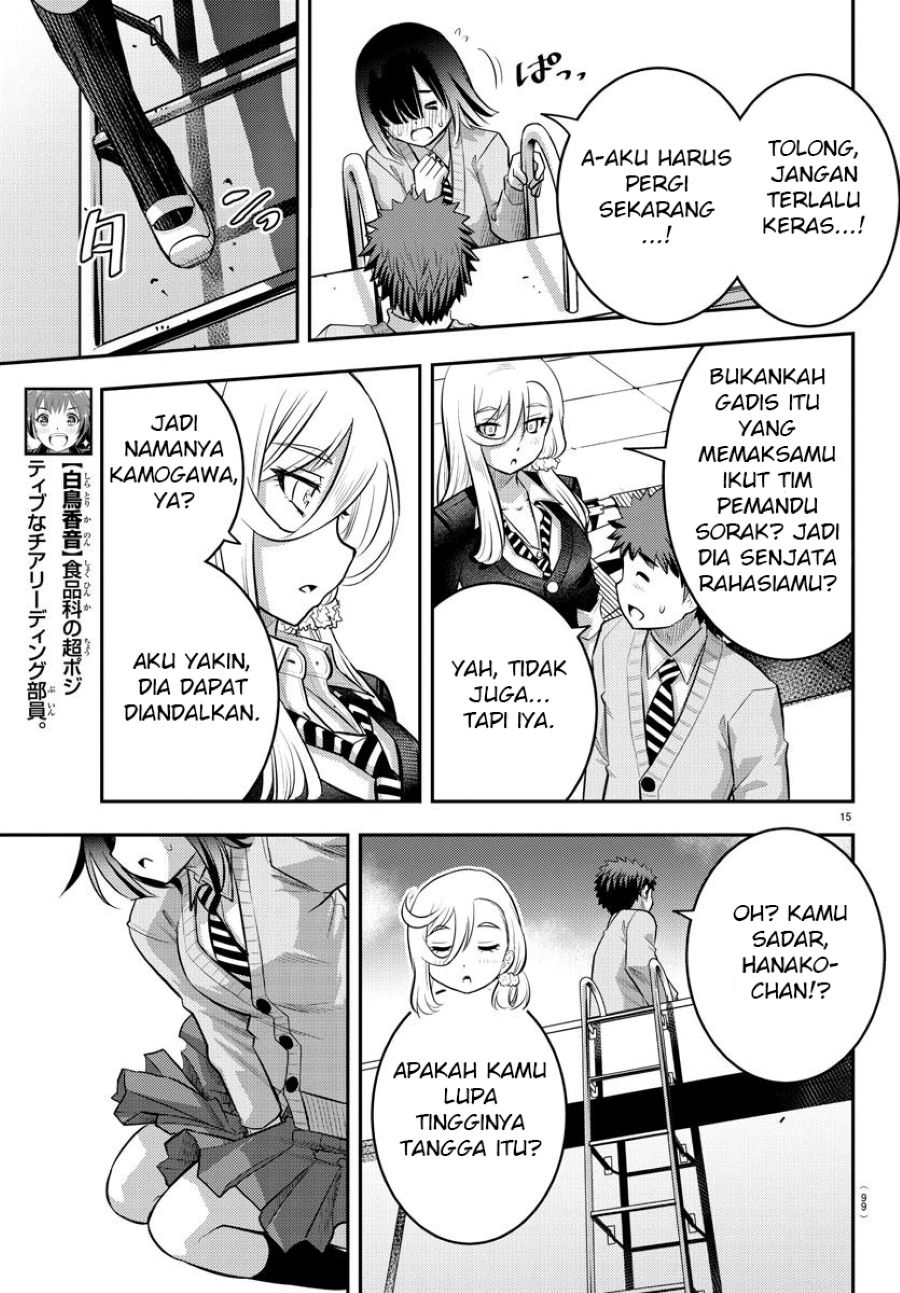 Yankee JK Kuzuhana-chan